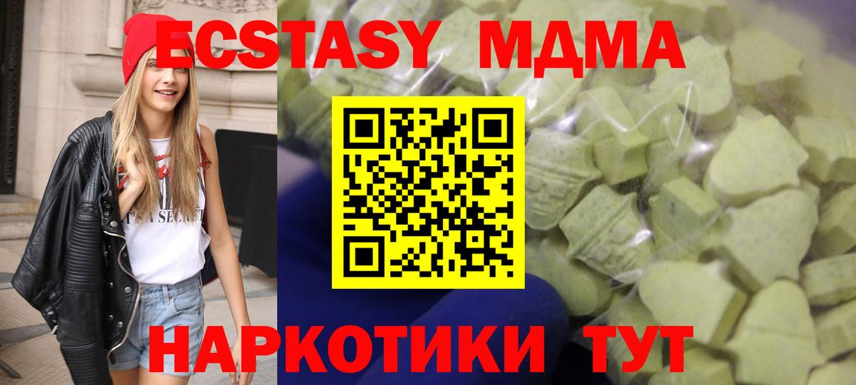 Экстази  ЭКСТАЗИ бентли  Вход с VPN  Экстази круглые  Малгобек 