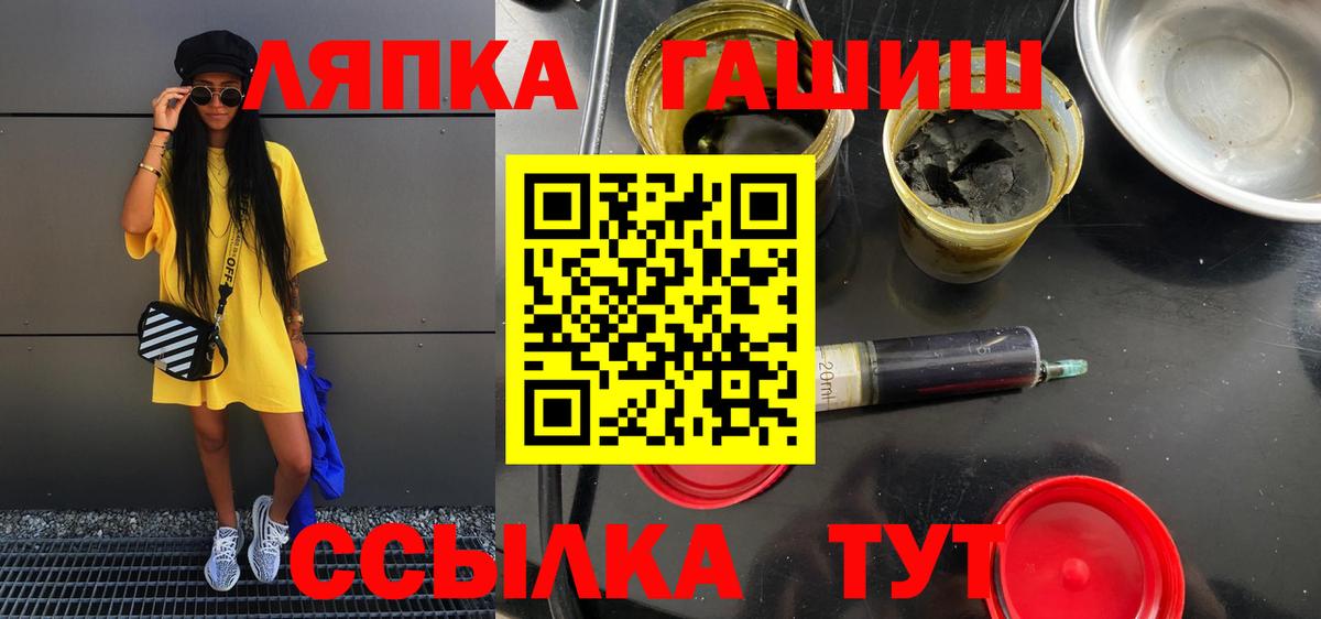 Гашиш hashish Малгобек