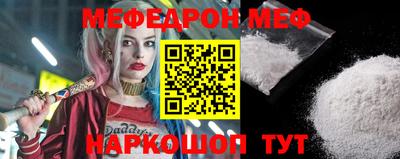 кристаллы Дубна