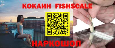 соль ск Донской