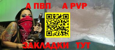 соль ск Донской