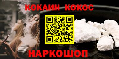 кристаллы Дубна