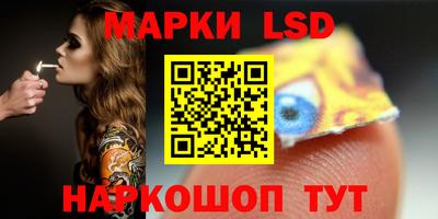 кристаллы Дубна