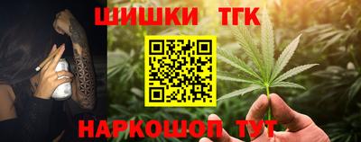 соль ск Донской