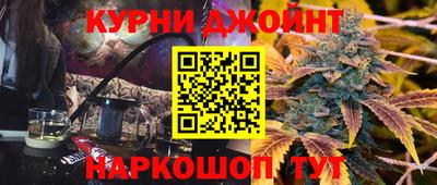 кристаллы Дубна