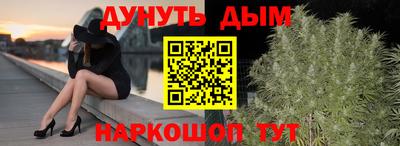 соль ск Донской