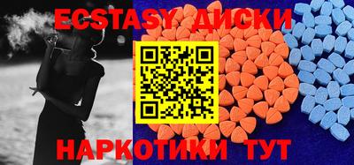 кристаллы Дубна