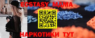 соль ск Донской