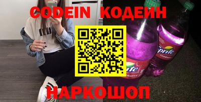 соль ск Донской
