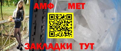 соль ск Донской