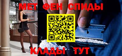 соль ск Донской