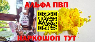 соль ск Донской