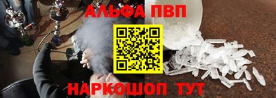 соль ск Донской