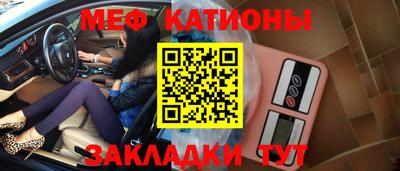 соль ск Донской