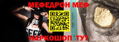 соль ск Донской