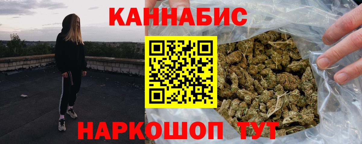 МАРИХУАНА планчик Малгобек