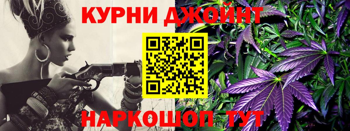 Марихуана SATIVA & INDICA  Вход с VPN  Каннабис марихуана  Малгобек  Марихуана план 